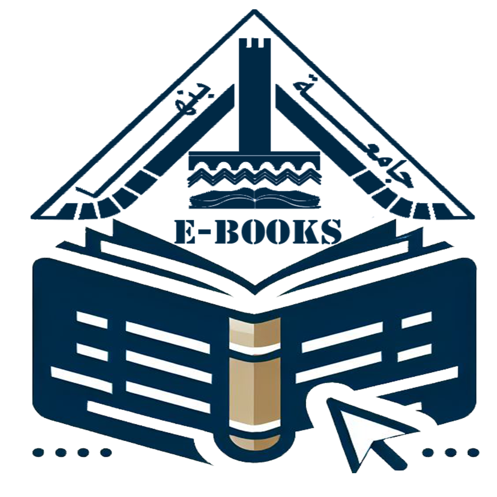 BU.E-Books -  منصة جامعة بنها للكتاب الجامعى - تسجيل الدخول باسم المستخدم وهو الرقم القومى وكلمة السر هى الرقم القومى اول مرة وبعدها قم بتغيرها مع ضرورة تغيير الايميل الافتراضى إلى ايميلك المفعل